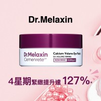 Dr.Melaxin | 逆齢專家 Cemenrete 鈣因子膠彈力修復眼膜 60片